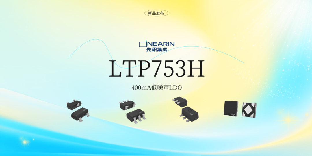 LINEARIN LTP753H official product artwork